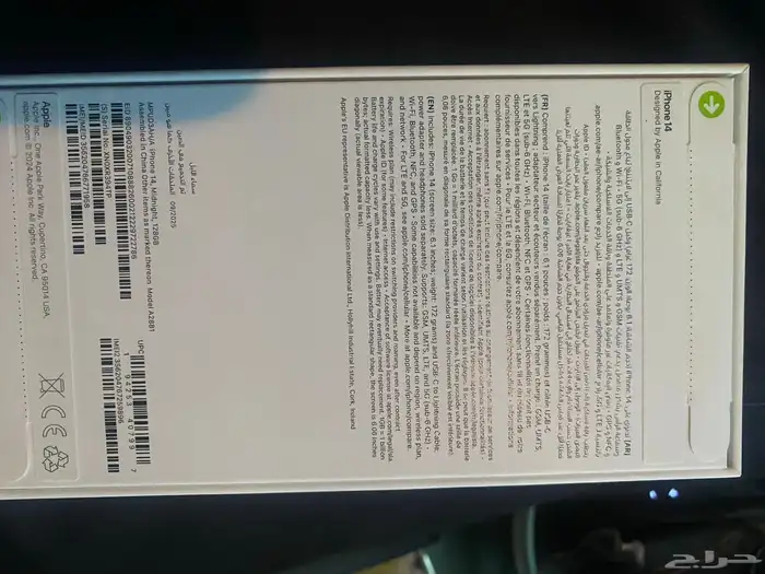 ايفون 13اسود 128 قيقا جديد بكرتونه الاتصالات 0