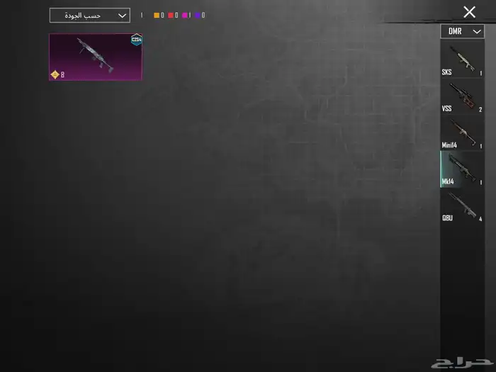 حساب ببجي موبايل مستوى 71 للبيع مستعجل 21