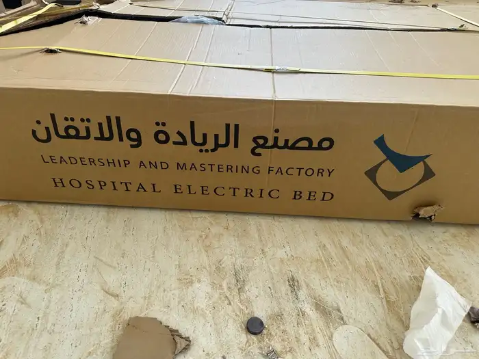 بيع كرسي كهربائي وسرير كهربائي كلها جديدة بكرتونها 15