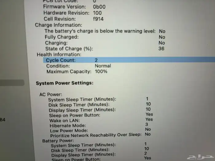 لابتوب ابل ماك بوك آير M2 الرام 16 شبه جديد استخدام مرتين 8