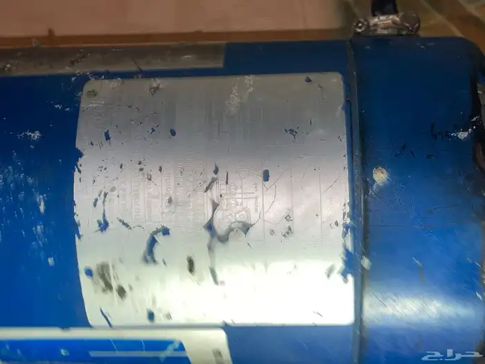 دينمو ماء سمنان 3