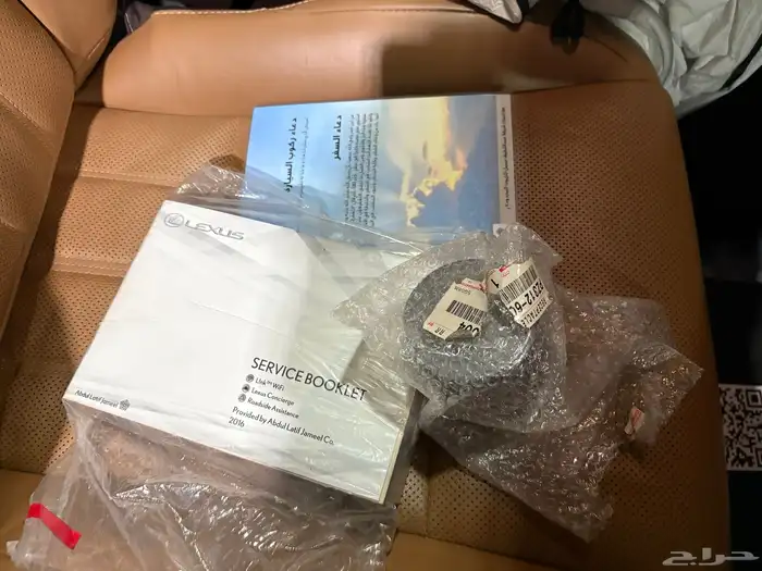 لكزس 2016 مخزن 40