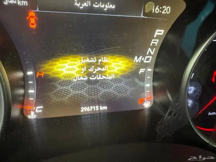 تشارجر RT 2015 فل كامل مصدومة 6