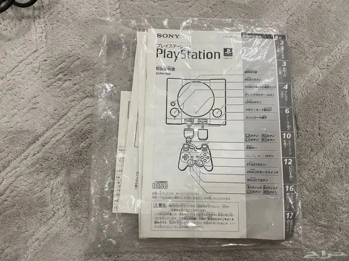 بلاي ستيشن 1 شبه جديد فيه تابي اقساط 4