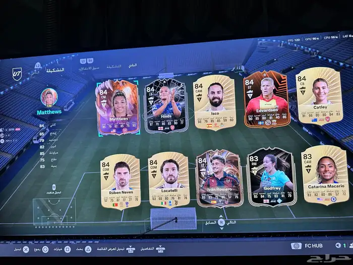 حساب EA بتشكيله جامده للبيع لاعلى سومه 2