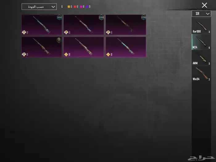 حساب ببجي موبايل مستوى 71 للبيع مستعجل 19