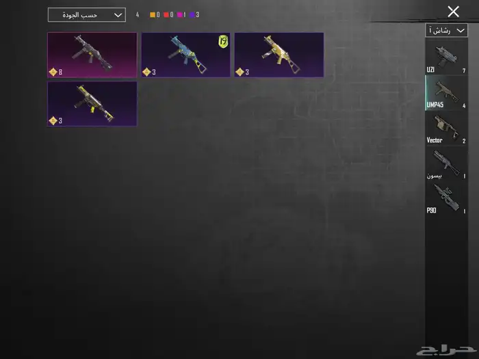 حساب ببجي موبايل مستوى 71 للبيع مستعجل 25