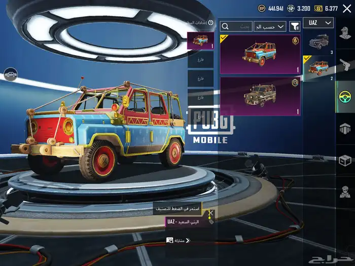 حساب ببجي اسلوب خرافي مع يومبي كل مسج 17