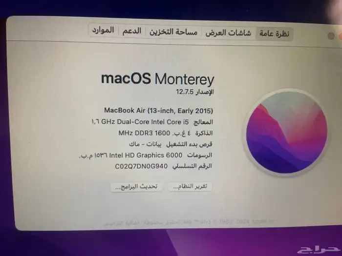 ماك بوك اير 2015 1