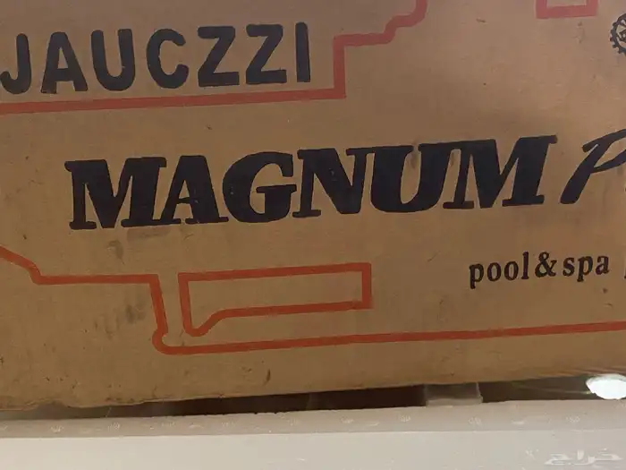 معدت برك سباحة 1