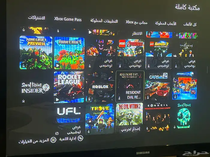 اكس بوكس ون معه بلاك اوبس 7 13