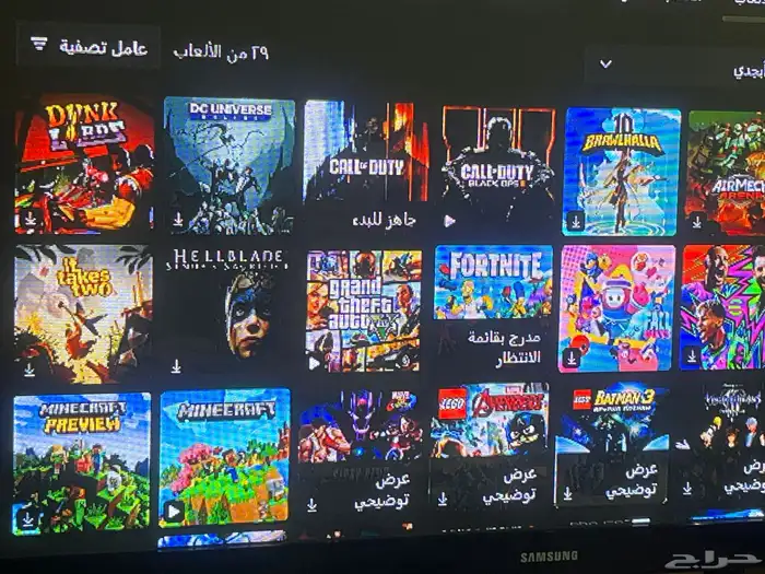 اكس بوكس ون معه بلاك اوبس 7 12