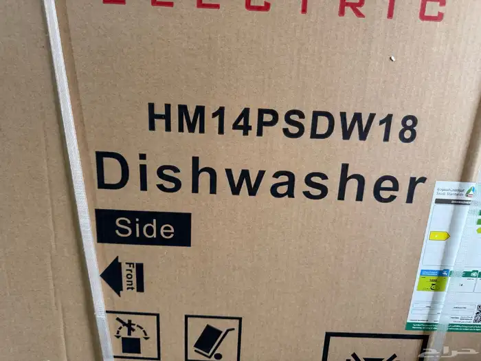 غساله صحون 0