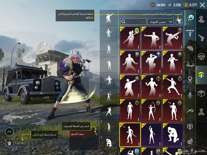 حساب ببجي اسلوب خرافي مع يومبي كل مسج 19