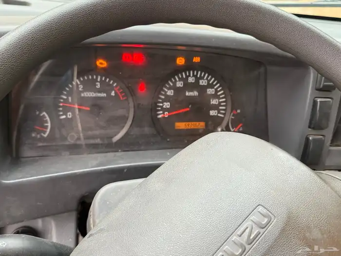 دينه سوزو 2020 2