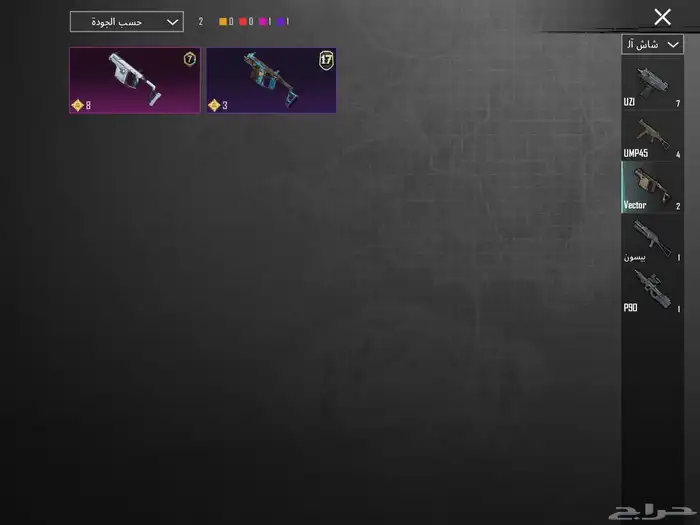 حساب ببجي موبايل مستوى 71 للبيع مستعجل 24