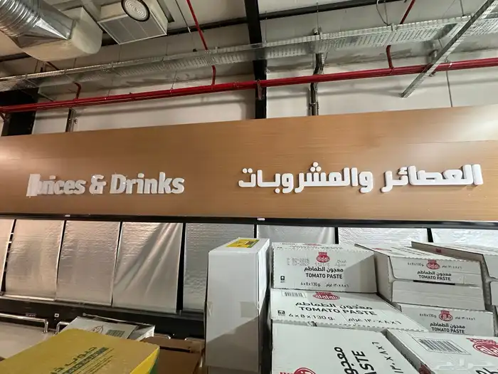 وكاله تكنيك للدعايه والاعلان 10