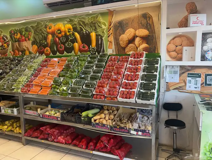 محل خضار وفواكه للتقبيل 2