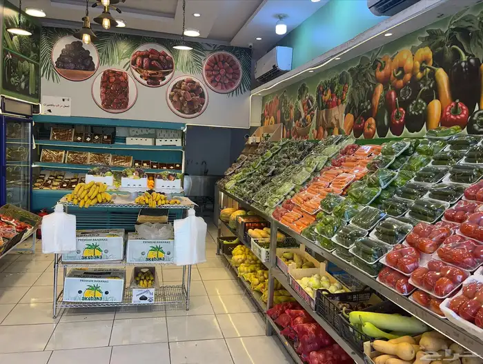 محل خضار وفواكه للتقبيل 3