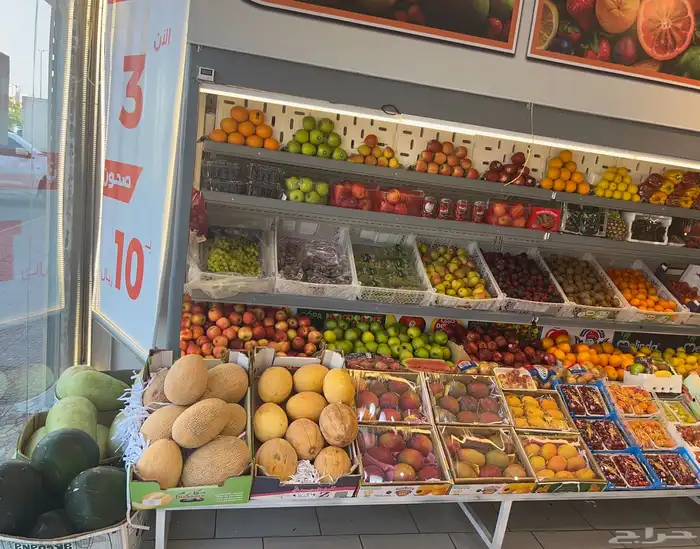 محل خضار وفواكه للتقبيل 4