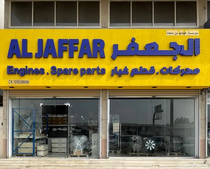 مكينة تويوتا لاندكروزر جديدة Brand-new Land Cruiser engine 5