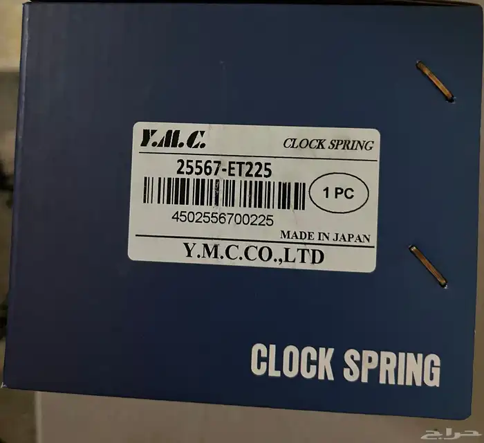 شريحة بوري نيسان نيفارا 1