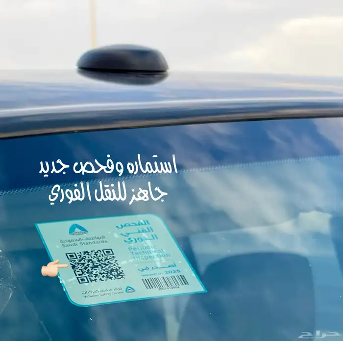 للبيع فورد اكسبيدشن طويل 2016 مالك اول بدون دبل 39