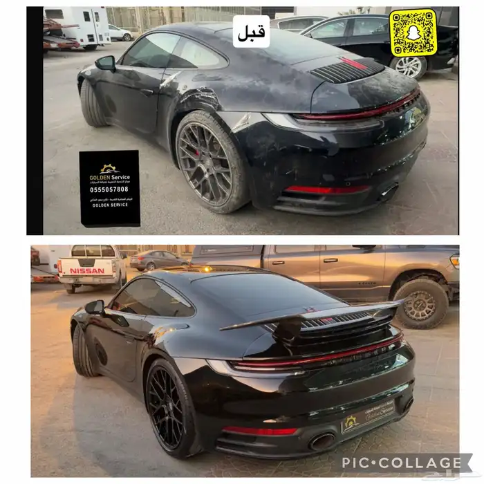 صيانة وسمكرة ودهان سيارات 18