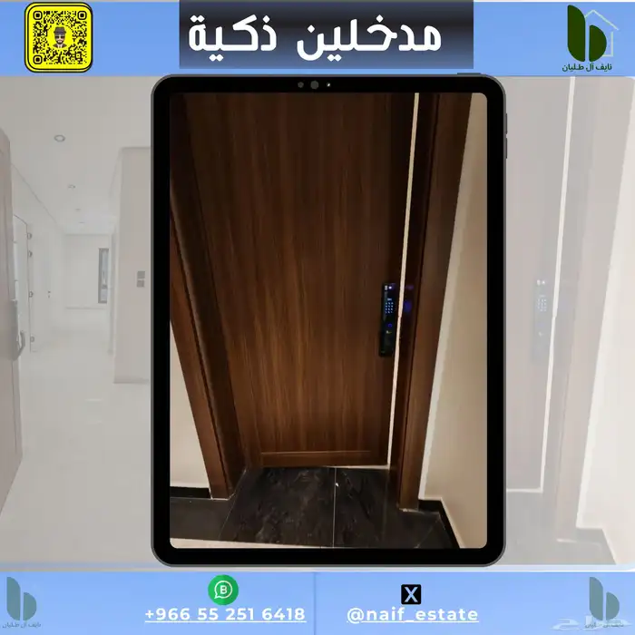 شقة جديدة للبيع الخبر حي الشبيلي الحمراء 0