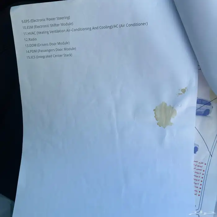 دودج تشارجر v6 18