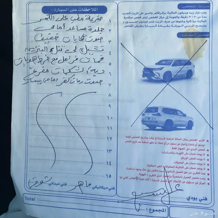 دودج تشارجر v6 20