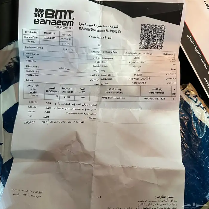 سييرا 13 دبل z71 مشروط ثالث مالك لون نادر 32