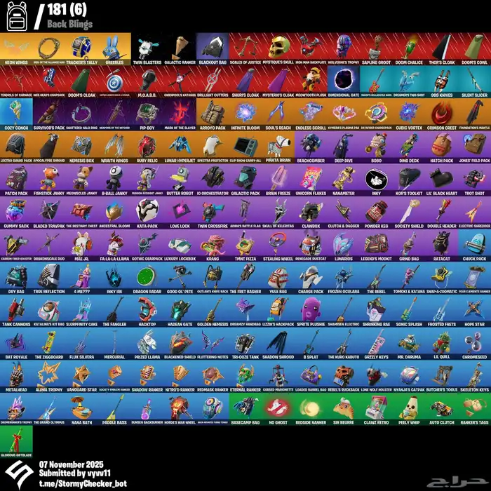 حساب فورتنايت مميز 4