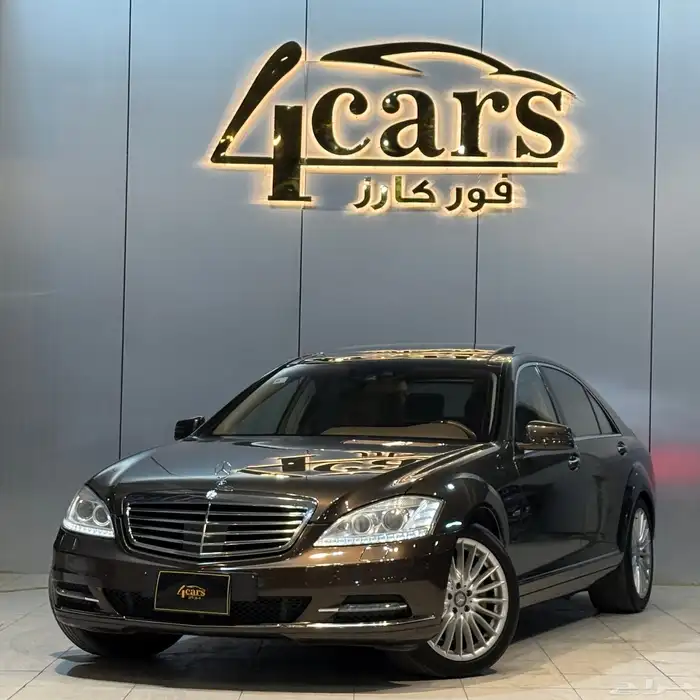 مرسيدس S500 2011 (( بحالة ممتازة )) 0