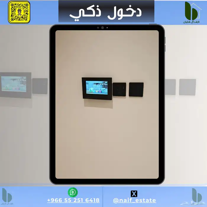 شقة جديدة للبيع الخبر حي الشبيلي الحمراء 4