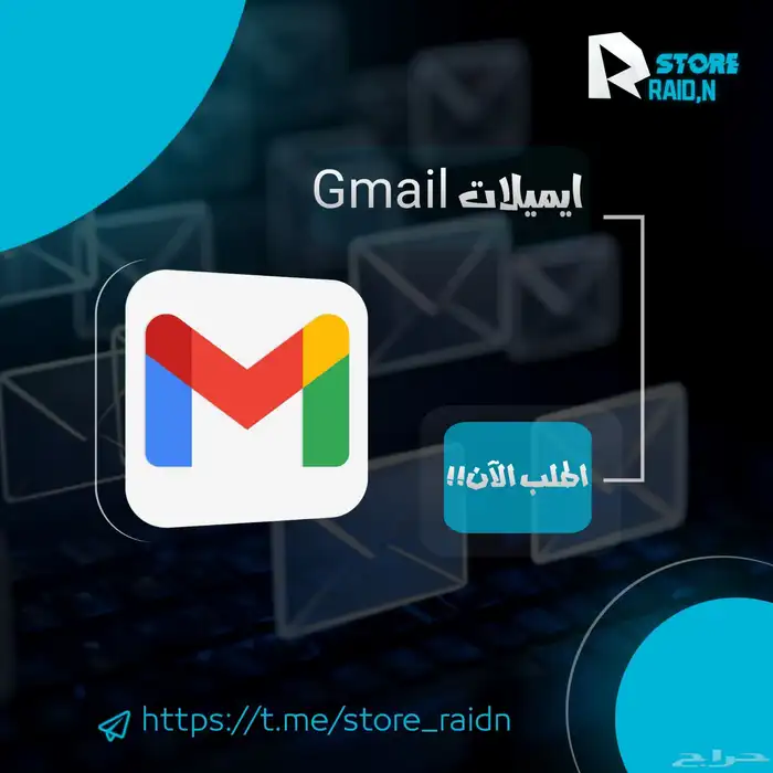 ايميلات Gmail فرش 0