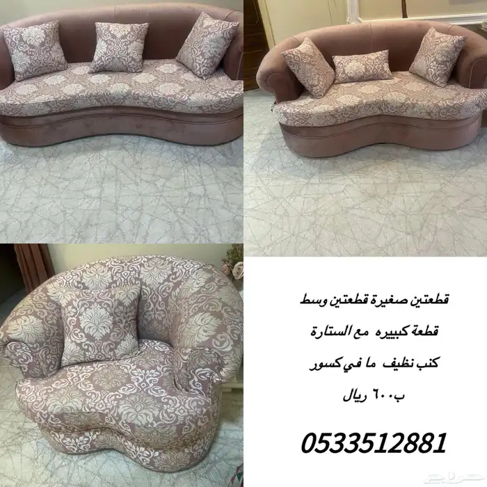 كنبات ونجف والستارة 0