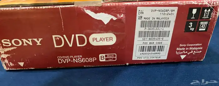 مشغل DVD سوني 3