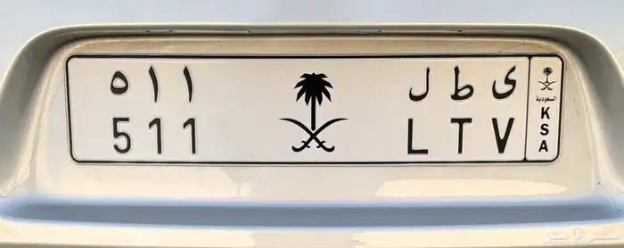 لوحة للبيع يطل 511 0