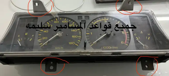 عداد ( طبلون ) باترول 88 - 92 7
