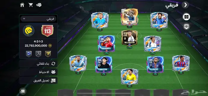 حساب فيفا للبيع غير قابل للبدل 0