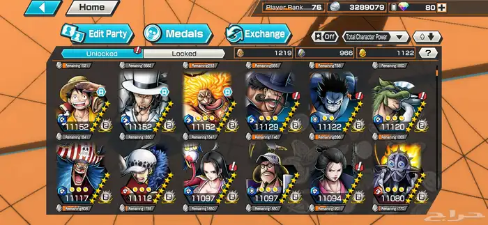 حساب باونتي راش قوي للبيع 7