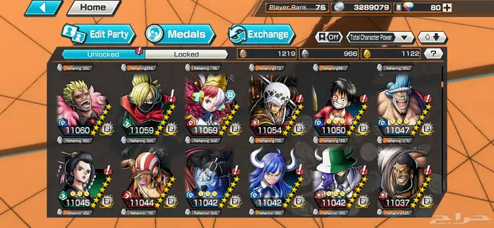 حساب باونتي راش قوي للبيع 3