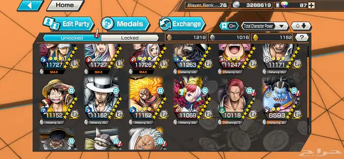 حساب باونتي راش قوي للبيع 1