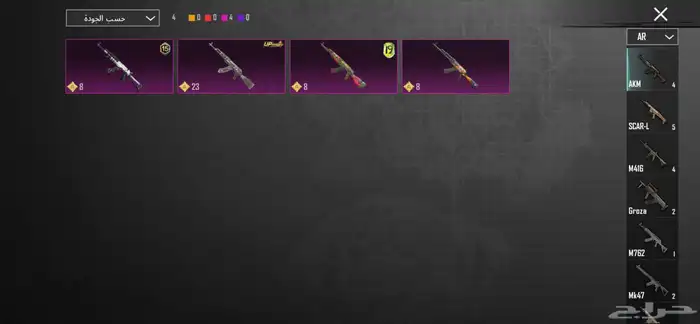 حساب ببجي 16