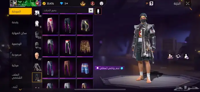 حساب لعبه فري فاير للبيع مستوى 60 5