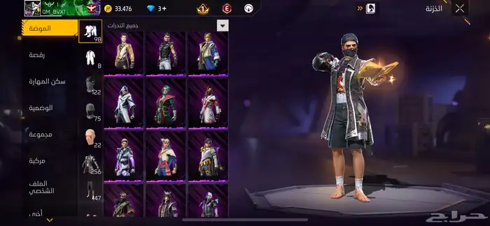 حساب لعبه فري فاير للبيع مستوى 60 4