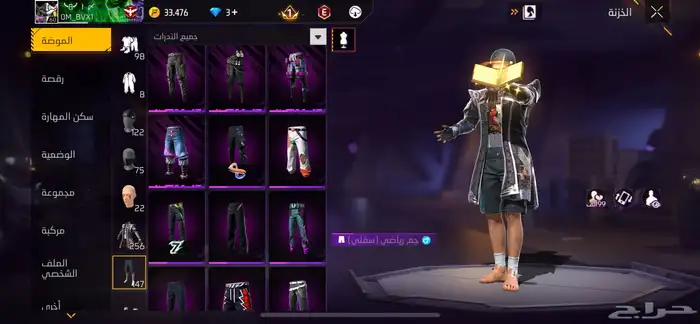 حساب لعبه فري فاير للبيع مستوى 60 2