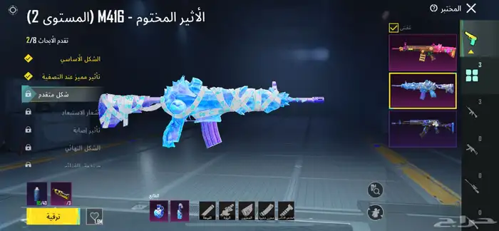 حساب ببجي 10