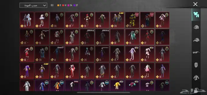 حساب مستواه 69 ولفل المجموع 54 والاسلحه تتطور 26 10